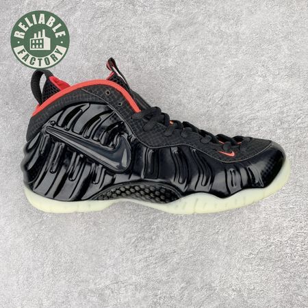 Nike Air Foamposite Pro Yeezy 616750-001 Unisex