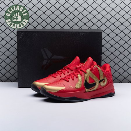 Nike Kobe 5 Protro Year of the Mamba University Red HF5182 600 Men's