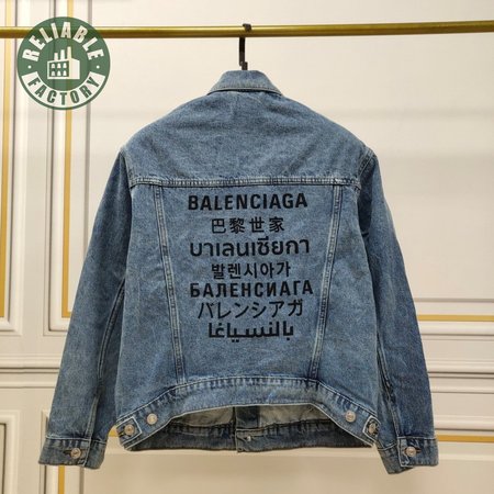 Balenciaga Jacket (B10)