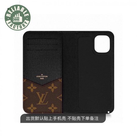 199_Mobile Phone Case